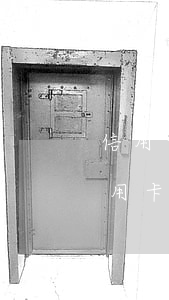 信用卡還款逾期一次會影響征信嗎(有一次信用卡逾期還款影響房貸嗎)