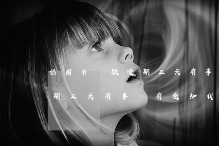 信用卡還款逾期三天有事沒有 信用卡還款逾期三天有事沒有通知我