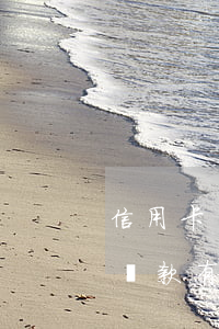 信用卡還款逾期了會有啥后果-銀行卡逾期還款有什么后果