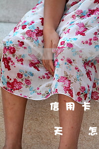 信用卡還款逾期十幾天(信用卡還款逾期十幾天會怎么樣)