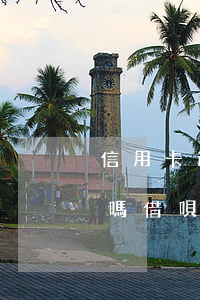 信用卡還款逾期可以申請(qǐng)借唄嗎(借唄多次逾期但是已經(jīng)還完,對(duì)申請(qǐng)信用卡有影響嗎!)