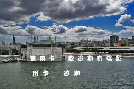 信用卡還款逾期有啥影響(為什么明明還了信用卡還逾期)