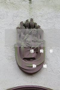 信用卡還款逾期解凍-儲蓄卡因為信用卡逾期被凍結,可以在拖幾個月還款嗎