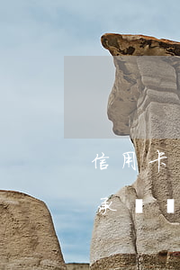 信用卡還款逾期通知書(信用卡逾期簽了還款承諾書)
