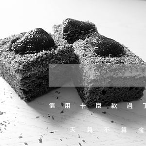 信用卡還款過了一天算不算逾期(過了還款期一天算不算逾期)