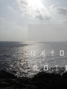 信用卡還款還了最低還款算逾期-信用卡還款還了最低還款算逾期嗎
