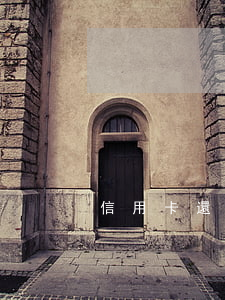 信用卡還款還錯卡了逾期了