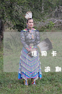 信用卡還沒逾期前還不上怎么辦-信用卡還沒逾期前還不上怎么辦呢