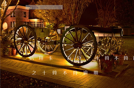 信用卡還百分之十算不算逾期 信用卡還百分之十算不算逾期