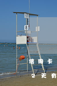 信用卡還錢逾期2天有事沒(信用卡還錢逾期2天有事沒)