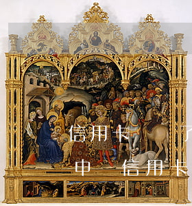 信用卡還錯了逾期了怎么辦(嚴重逾期還清后申請信用卡)