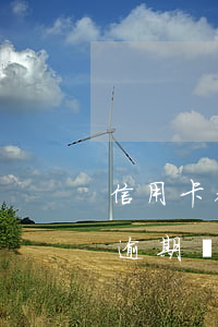 信用卡都沒(méi)有怎么會(huì)逾期(沒(méi)有信用卡卻說(shuō)逾期)