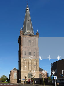 信用卡重復(fù)收逾期費(fèi)用(信用重復(fù)還款會(huì)原路返回嗎)
