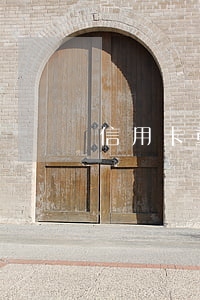 信用卡重推客戶逾期