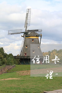 信用卡銀行起訴已經(jīng)敗訴怎么處理-信用卡銀行起訴已經(jīng)敗訴怎么處理呢