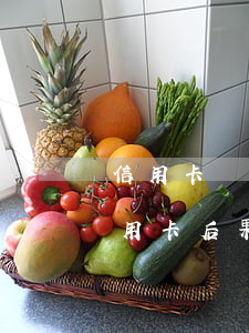 信用卡銷了逾期記錄就一直在(逾期后注銷信用卡后果嚴(yán)重)