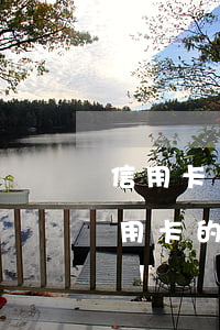 信用卡錢(qián)欠了怎么辦(如果欠信用卡的錢(qián)還不上怎么辦)