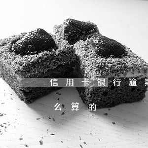 信用卡银行逾期怎么算的（信用卡银行逾期怎么算的）