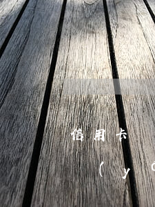 信用卡長(zhǎng)期逾期不還的后果嚴(yán)重嗎(信用卡長(zhǎng)期逾期不還的后果嚴(yán)重嗎)