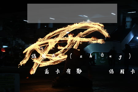 信用卡長(zhǎng)期逾期儲(chǔ)蓄卡有影響嗎(信用卡 曾經(jīng)有逾期 影響)