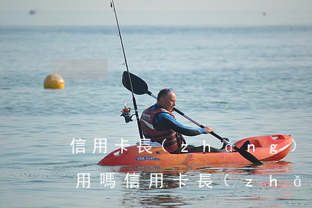 信用卡長(zhǎng)期逾期還款后還能用嗎（信用卡長(zhǎng)期逾期）