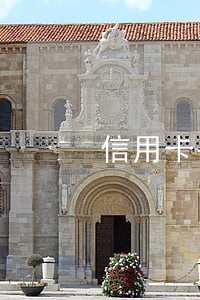 信用卡長期逾期會收房嗎