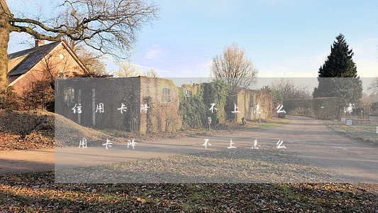 信用卡降額還不上怎么辦-浦發(fā)信用卡降額還不上怎么辦