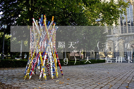 信用卡隔天還進(jìn)去算逾期嗎(當(dāng)天還信用卡算逾期嗎)