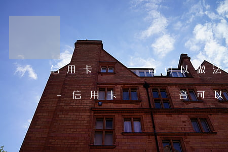 信用卡電話錄音可以做法律證據(jù)嗎-信用卡電話錄音可以做法律證據(jù)嗎有效嗎
