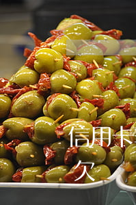 信用卡非惡意逾期有幾種原因(信用卡惡意拖欠)
