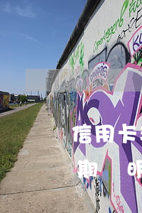 信用卡非惡意逾期證明版本(信用社非惡意逾期證明怎么開)