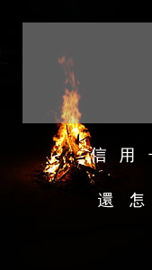 信用卡非故意逾期未還(信用卡非故意逾期未還怎么辦)