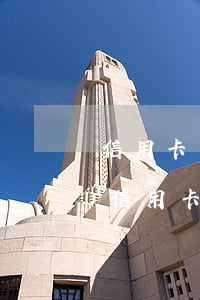 信用卡預(yù)期后協(xié)商不行 信用卡預(yù)期后協(xié)商不行會(huì)怎么樣
