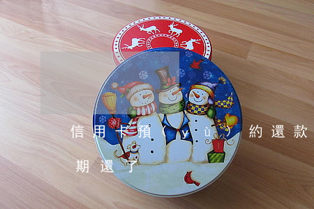 信用卡預(yù)約還款是逾期嗎(信用卡逾期還了)