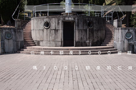 信用卡額度3000逾期會(huì)立案嗎(3000額度的信用卡逾期了一年)