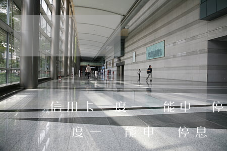 信用卡額度一萬能申請停息掛賬嗎-信用卡額度一萬能申請停息掛賬嗎知乎
