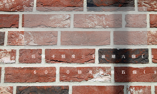 信用卡額度三千逾期六個(gè)月(信用卡6000額度逾期五個(gè)月后果)