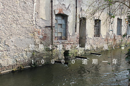 信用卡額度不到1萬(wàn)逾期(信用卡10000逾期一年)