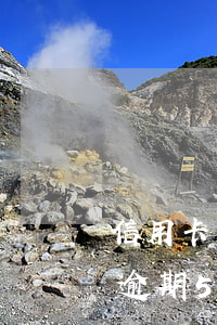 信用卡額度五萬(wàn)以上逾期(信用卡逾期5萬(wàn)以上)