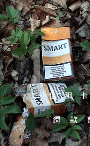 信用卡額度低不還會怎么樣(小額度信用卡不還款會怎么樣)