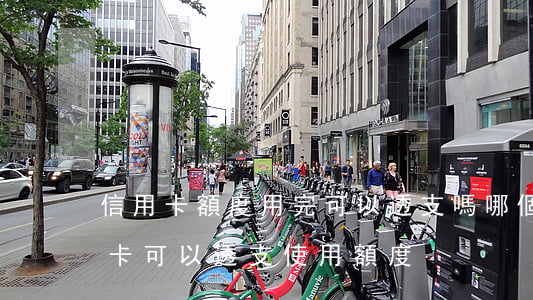信用卡額度用完可以透支嗎(哪個銀行的信用卡可以透支使用額度)