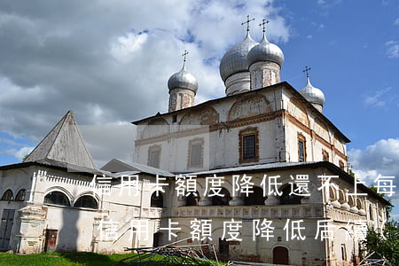 信用卡額度降低還不上每天都還點-主動把信用卡額度降低后續(xù)還好升嗎