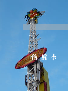 信用卡顯示仍逾期(信用卡顯示仍逾期)