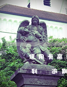 信用卡高利貸逾期不還會怎么樣-信用卡高利貸逾期不還會怎么樣嗎