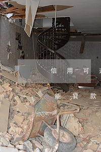 信用可逾期幾次不能貸款(信用卡逾期幾次不能貸款)