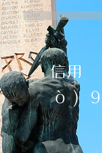 信用報(bào)告有逾期沒有超過(guò)90天的-信用報(bào)告有逾期沒有超過(guò)90天的記錄