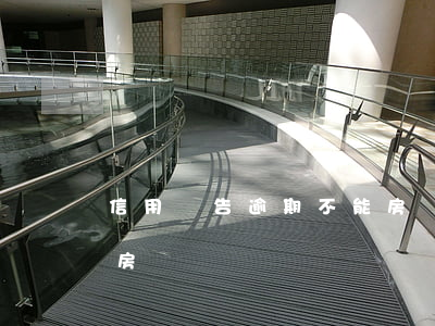 信用報告逾期不能房貸嗎(信用報告逾期不能房貸嗎)