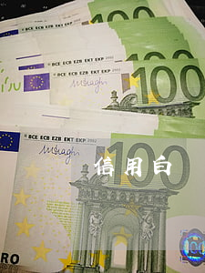 信用白條逾期1天怎么辦(白條逾期十天)