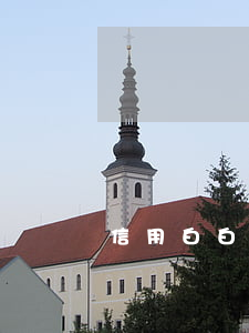 信用白白條逾期(信用白白條逾期)