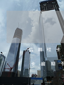 信用社卡逾期不能正常使用怎么辦-信用社卡逾期不能正常使用怎么辦呢